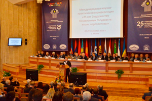 Участие в Международной научно-практической конференции, посвящённой 25-летию СНГ