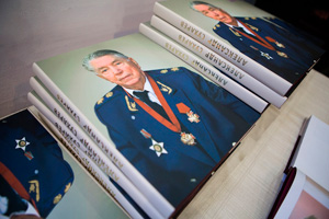 Презентация книги-альбома «Генеральный прокурор СССР Александр Сухарев»