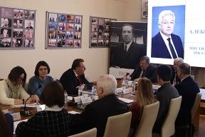 В Институте государства и права РАН состоялась Международная научно-практическая конференция «Актуальные проблемы правового регулирования занятости, труда и социальной защиты: междисциплинарный подход» (V Ивановские чтения)