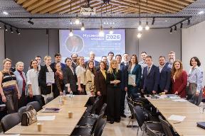 Международная научно-практической конференция «Мусинские чтения. 2026. Актуальные задачи энергетического права и современной правовой науки»
