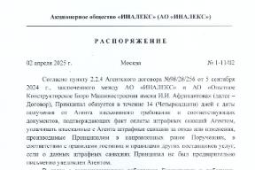 ОЦЕНКА МИНИСТЕРСТВОМ ИНОСТРАННЫХ ДЕЛ РОССИЙСКОЙ ФЕДЕРАЦИИ ВАЖНОСТИ ПРОВЕДЕНИЯ  МЕЖДУНАРОДНОЙ НАУЧНО-ПРАКТИЧЕСКОЙ КОНФЕРЕНЦИИ «МИРНЫЙ АТОМ И НЕ МИРНЫЙ» 